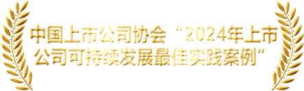 獎項(xiàng)